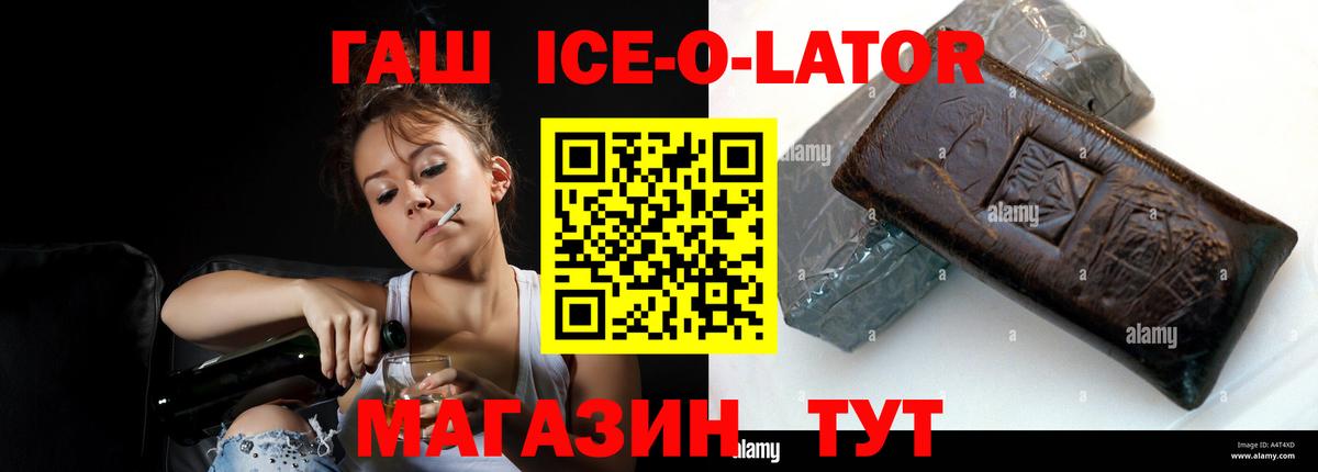 ГАШИШ убойный Камень-на-Оби