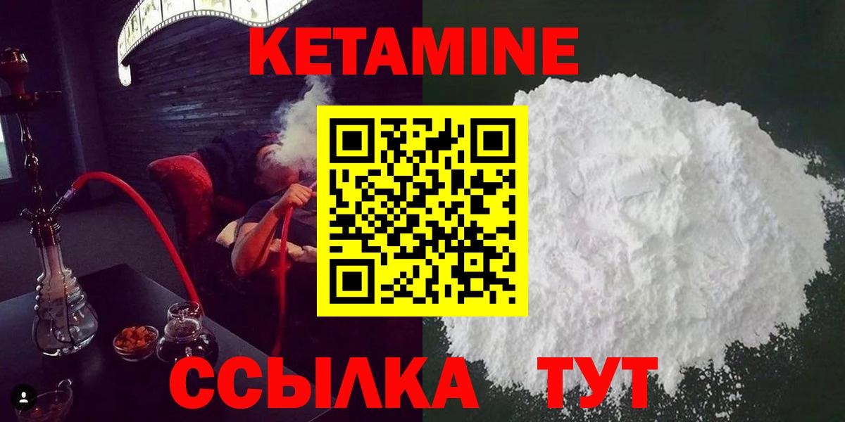 OMG ссылка  КЕТАМИН VHQ  Вход с VPN  Камень-на-Оби 