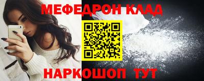 mix Ливны