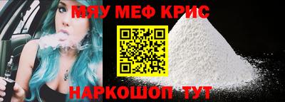 mix Ливны