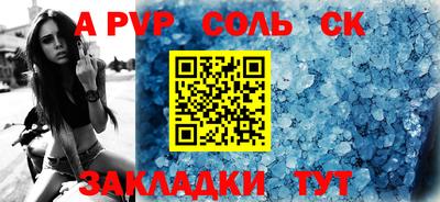 mix Ливны