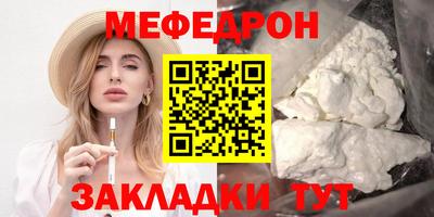 бутик Ликино-Дулёво