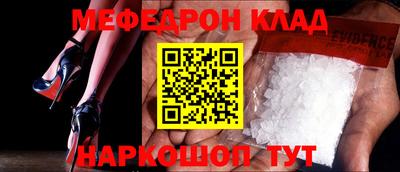 бутик Ликино-Дулёво