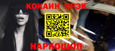 меф VHQ Лесосибирск