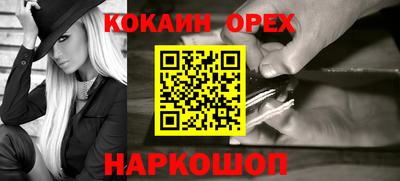 меф VHQ Лесосибирск