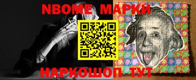 бутик Ликино-Дулёво
