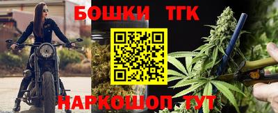 бутик Ликино-Дулёво