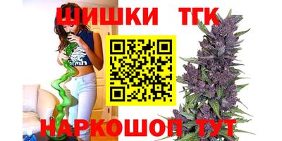 бутик Ликино-Дулёво