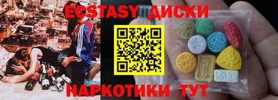 бутик Ликино-Дулёво