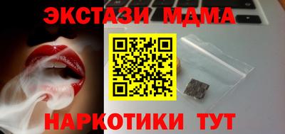 бутик Ликино-Дулёво