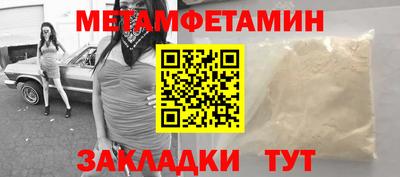 меф VHQ Лесосибирск
