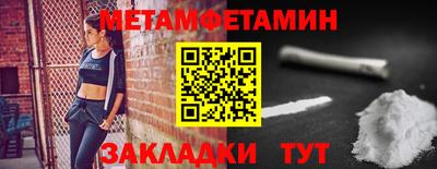 меф VHQ Лесосибирск