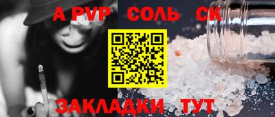 меф VHQ Лесосибирск