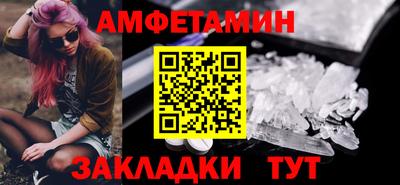 меф VHQ Лесосибирск