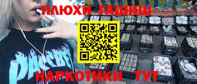 меф VHQ Лесосибирск