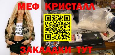 меф VHQ Лесосибирск