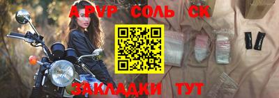 mix Ливны