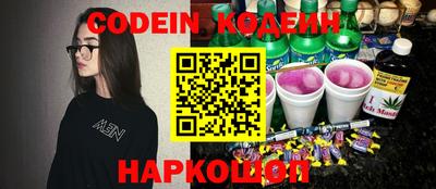 mix Ливны