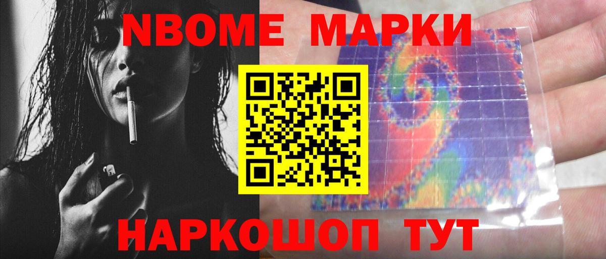 ЛСД экстази ecstasy Камень-на-Оби