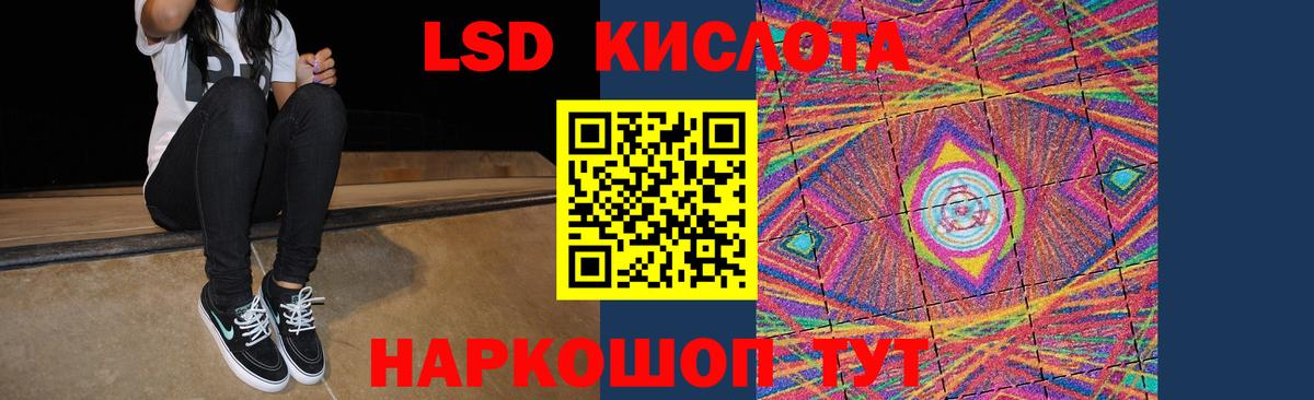 ЛСД экстази ecstasy  Лсд 25 экстази ecstasy  Вход с VPN  Камень-на-Оби 