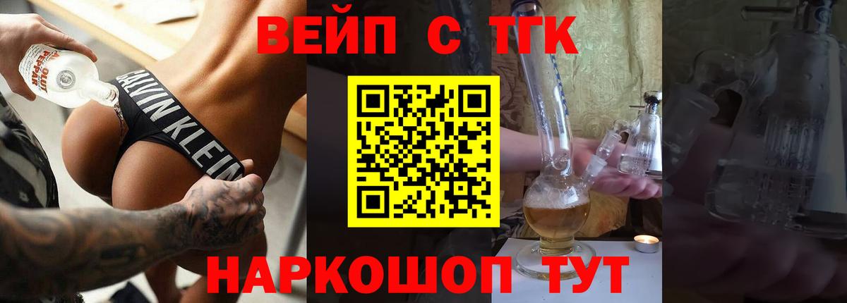 продажа наркотиков  Вход с VPN  Камень-на-Оби  ТГК концентрат 
